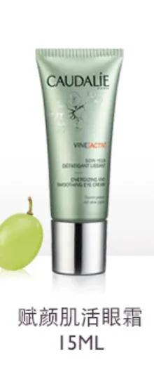 我的美妆空瓶记,我的空瓶记