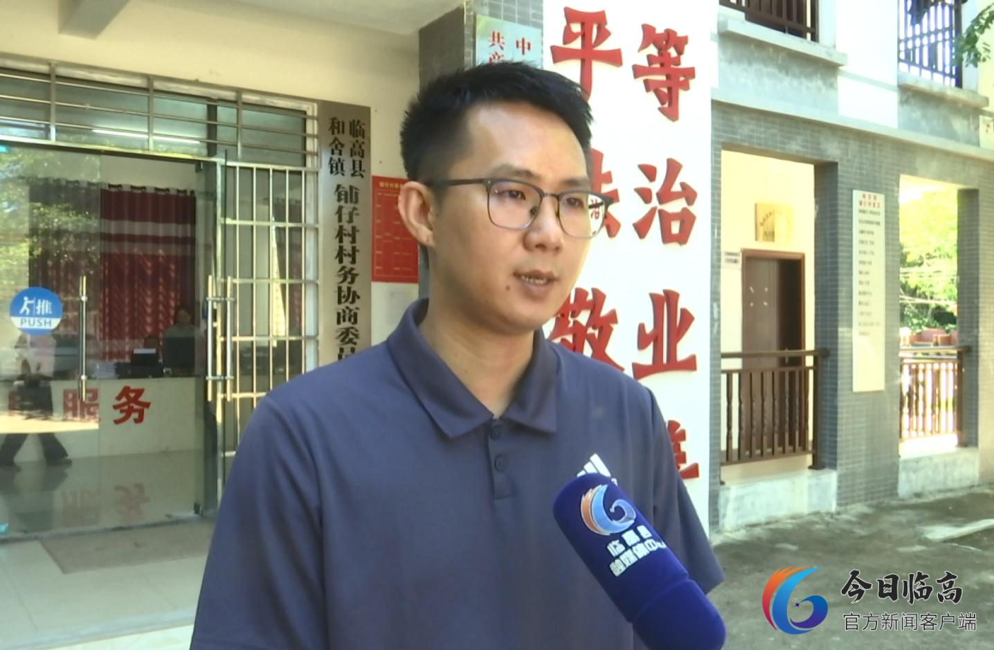 推进乡村振兴工作不力整改措施,临高乡村振兴高质量发展论坛