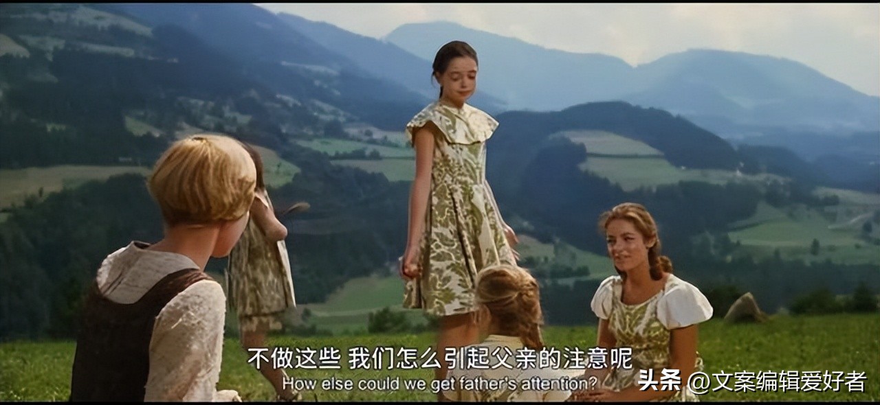 音乐之声电影回顾,音乐之声影片经典赏析