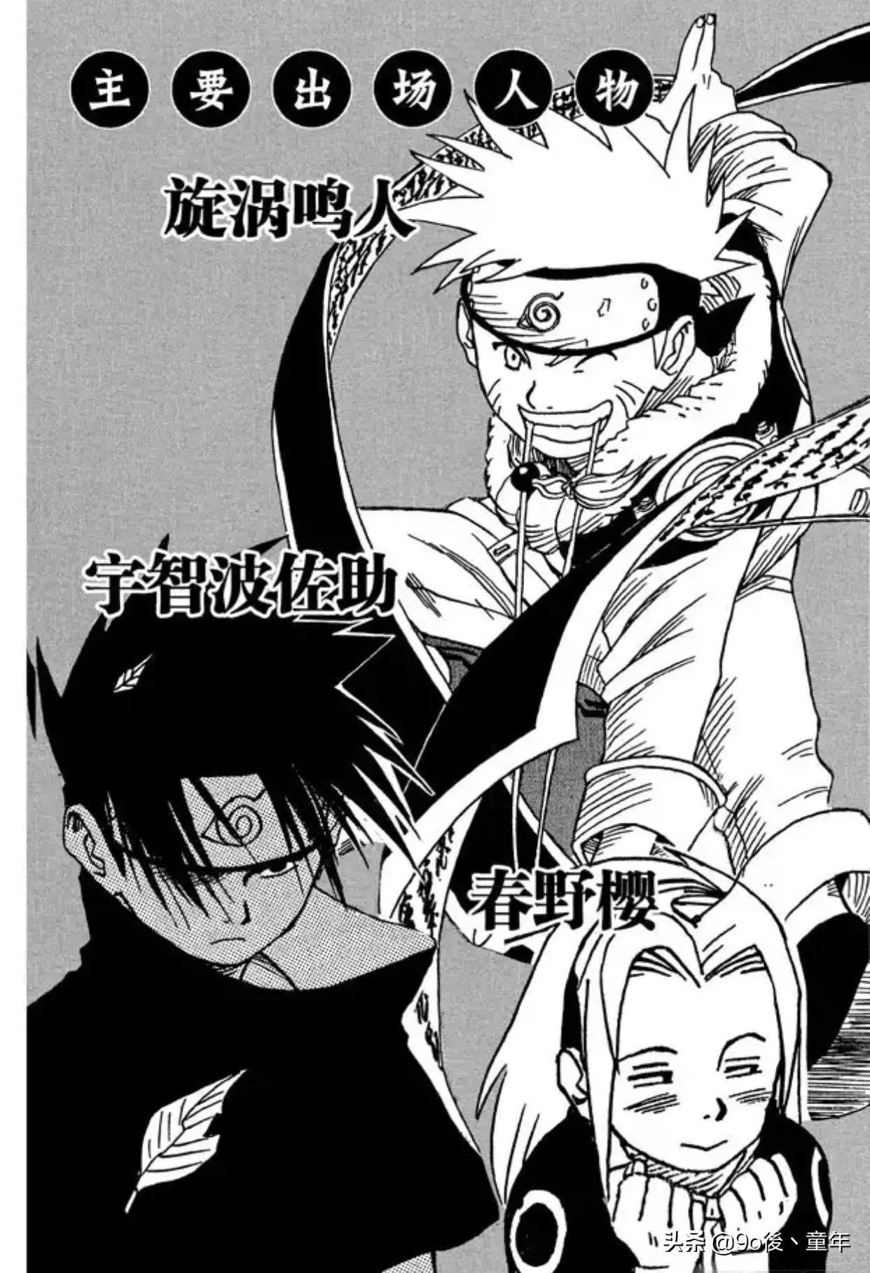 火影忍者第18集解说,火影忍者第18季多久出