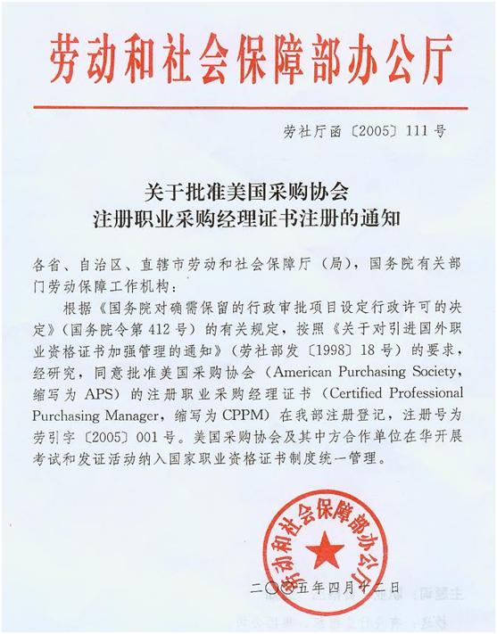 采购岗位对专业要求高吗,采购岗位优缺点怎么回答