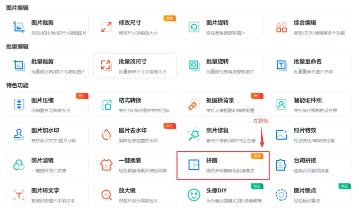 多张图片拼接合成一张无缝长图,如何将图片无缝拼接在一起