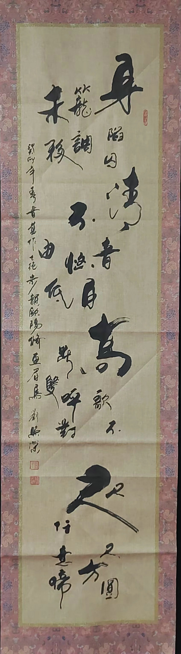 刘照荣【每日练笔】及祝永平、靳兴刚快评（三十八）