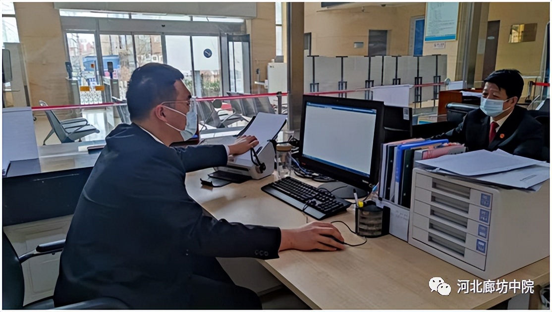 廊坊法院直播在线观看,廊坊法院诉讼服务中心