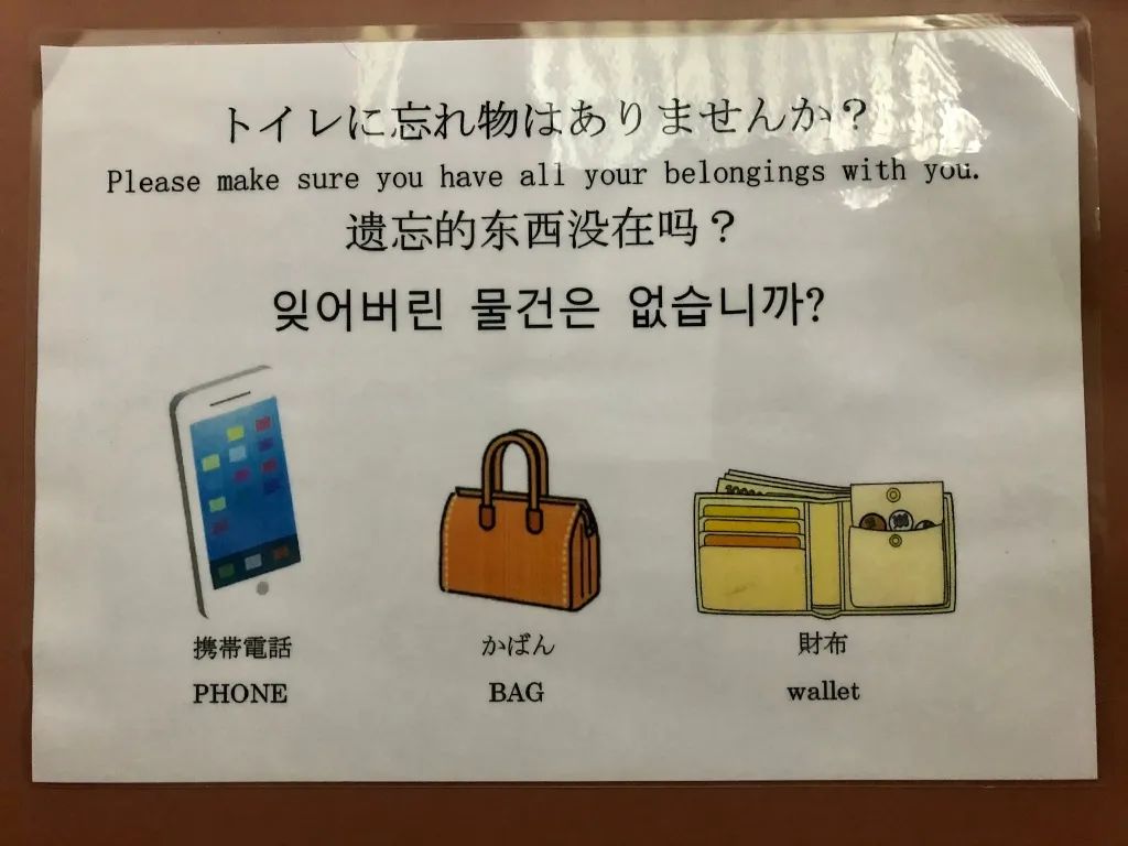 关于搞笑讽刺日本人的文案,日本语搞笑笑得肚子疼