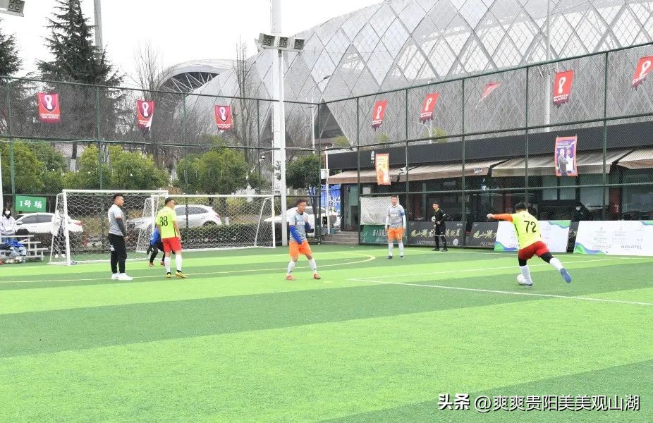 贵阳社区体育赛,全省五人制足球联赛落幕