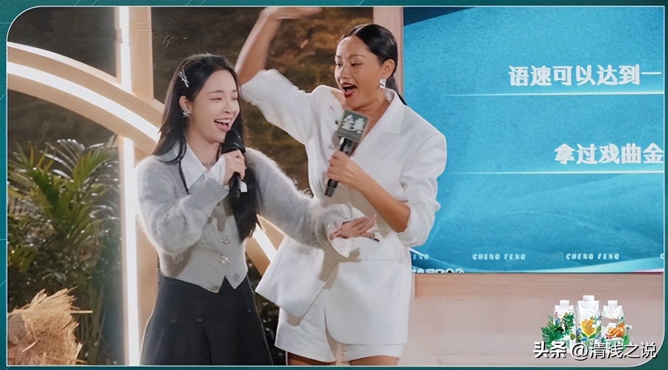 乘风2023贾静雯,乘风2023初舞台贾静雯