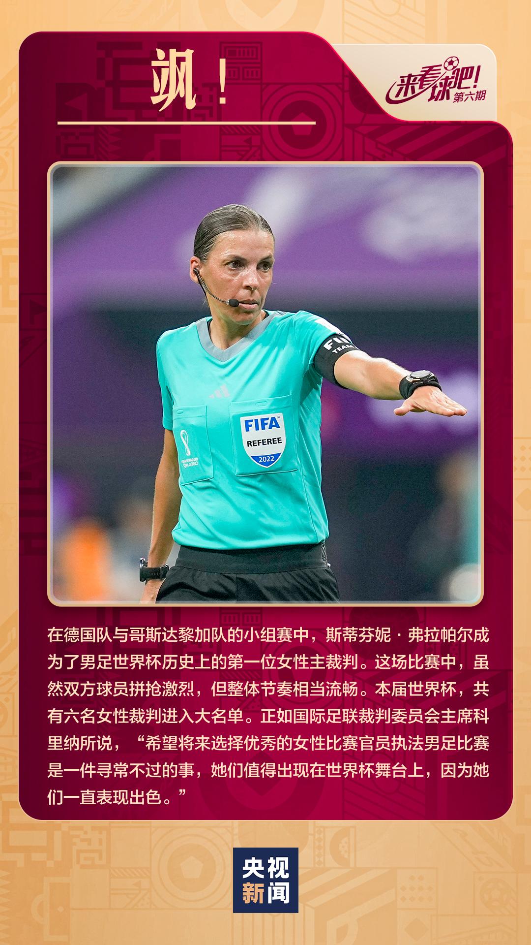 巴西卡塔尔世界杯感人瞬间,收藏卡塔尔世界杯9大难忘瞬间