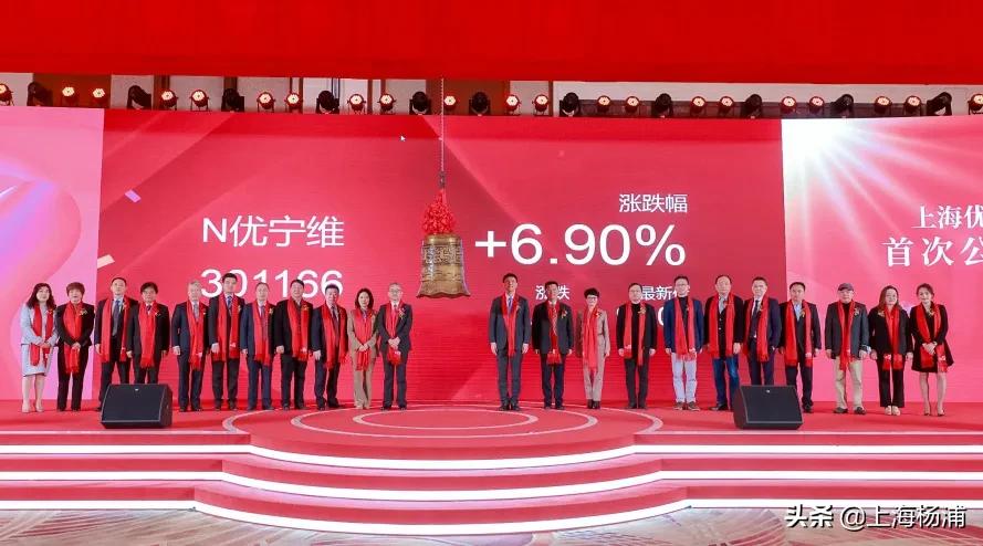 上海优宁维上市最新进展,优宁维生物上市