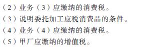 备考注会小技巧不删,备考注会会计做题特慢