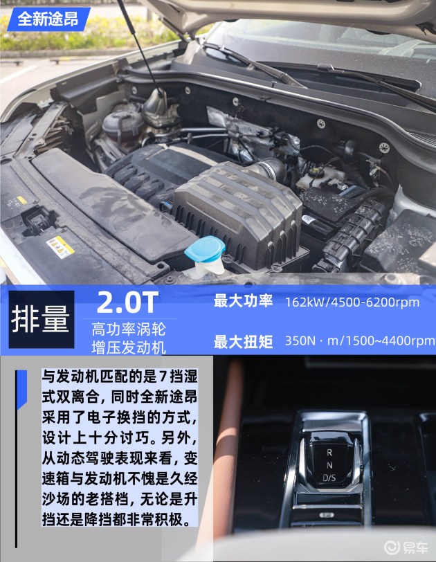 汉兰达2023款最新款和途昂怎么选,鸡头凤尾之争汉兰达vs途昂如何选
