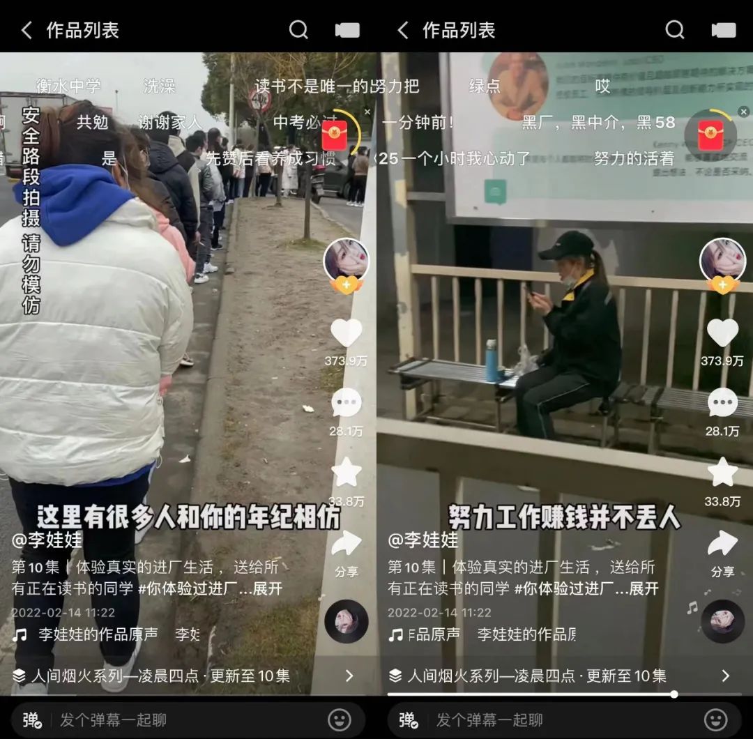 快手怎么做创作者,快手如何找到创作者激励计划