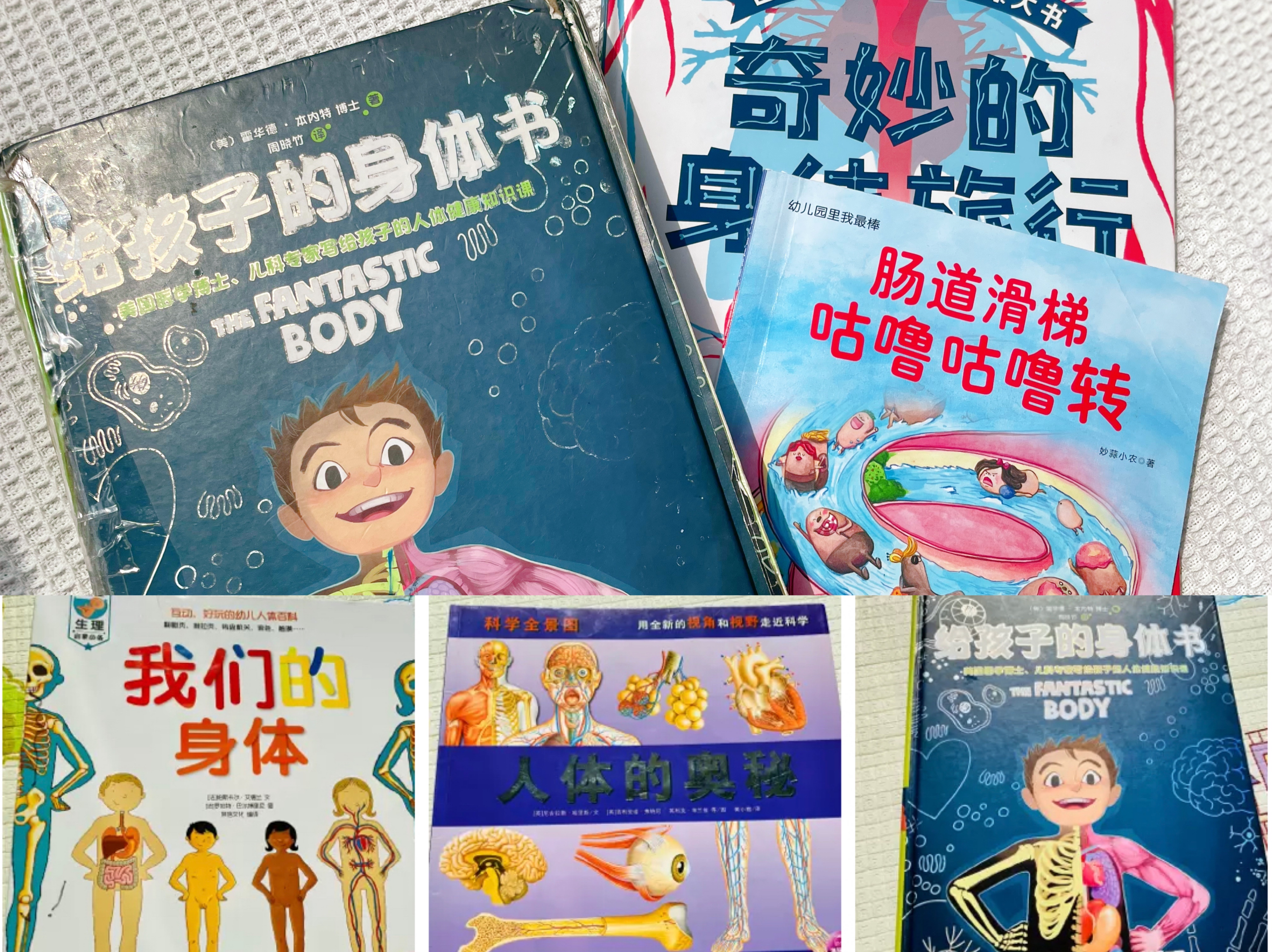 三岁的孩子不愿意在马桶拉便便,孩子8岁死活不在马桶上大便