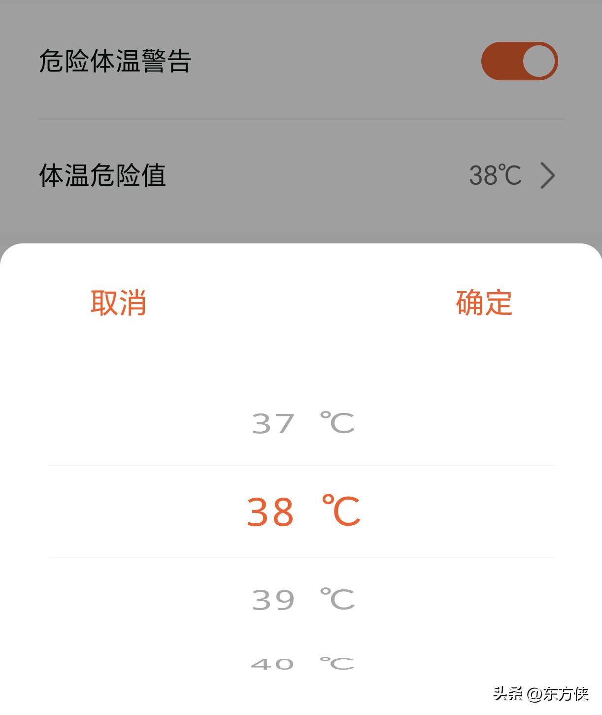 didoe55spro手表测血压准吗,didoe55spro顶配版智能手表