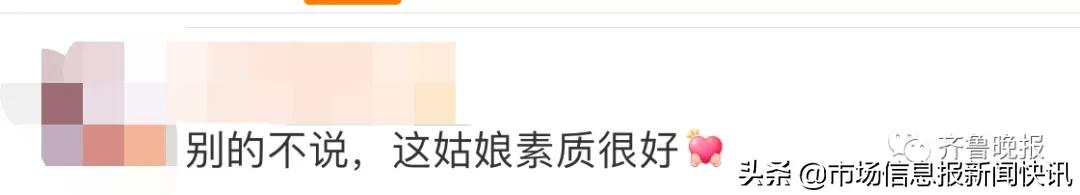 失恋女子上演现实版《人在囧途》!网友:太水逆了……