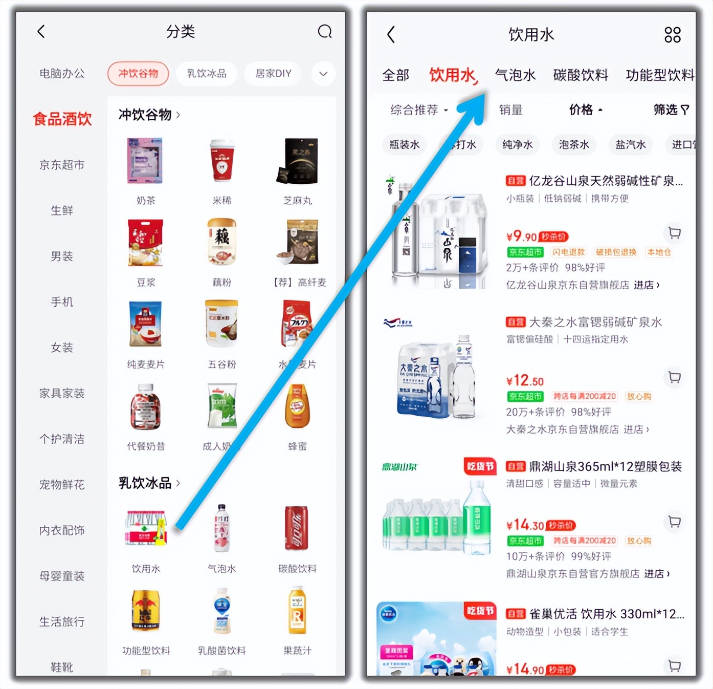 京东618最强省钱攻略,京东618省钱清单在哪里