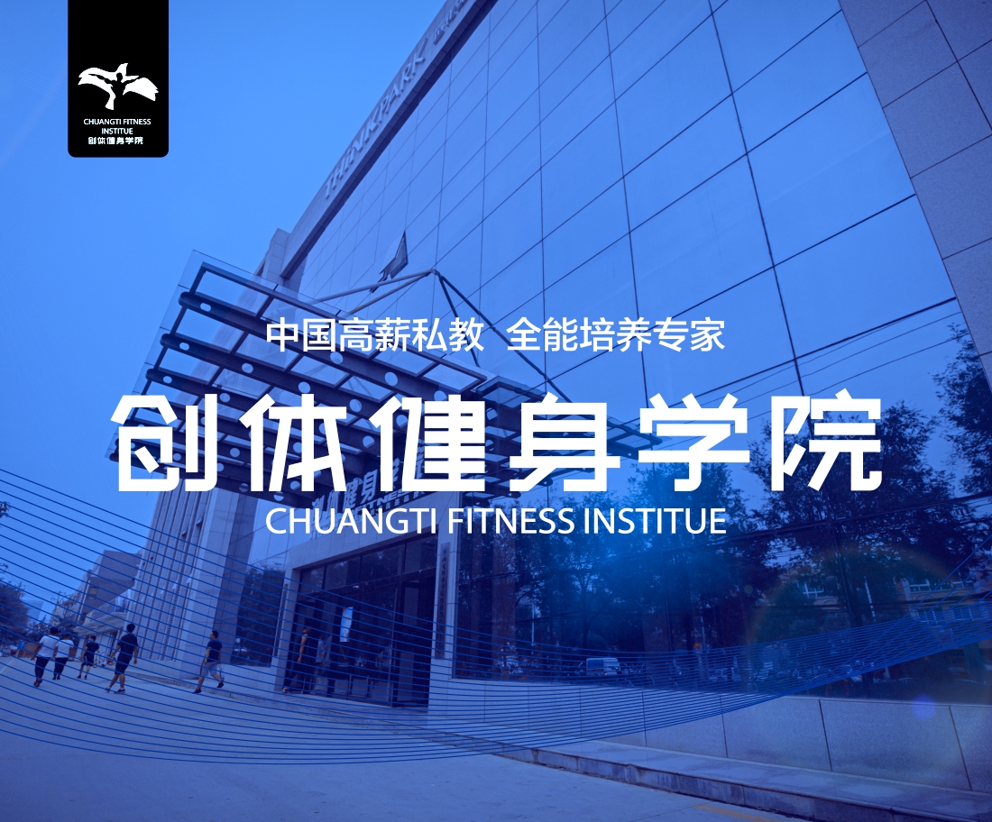 2024年健身教练的前景怎么样,2024年健身教练能挣钱吗