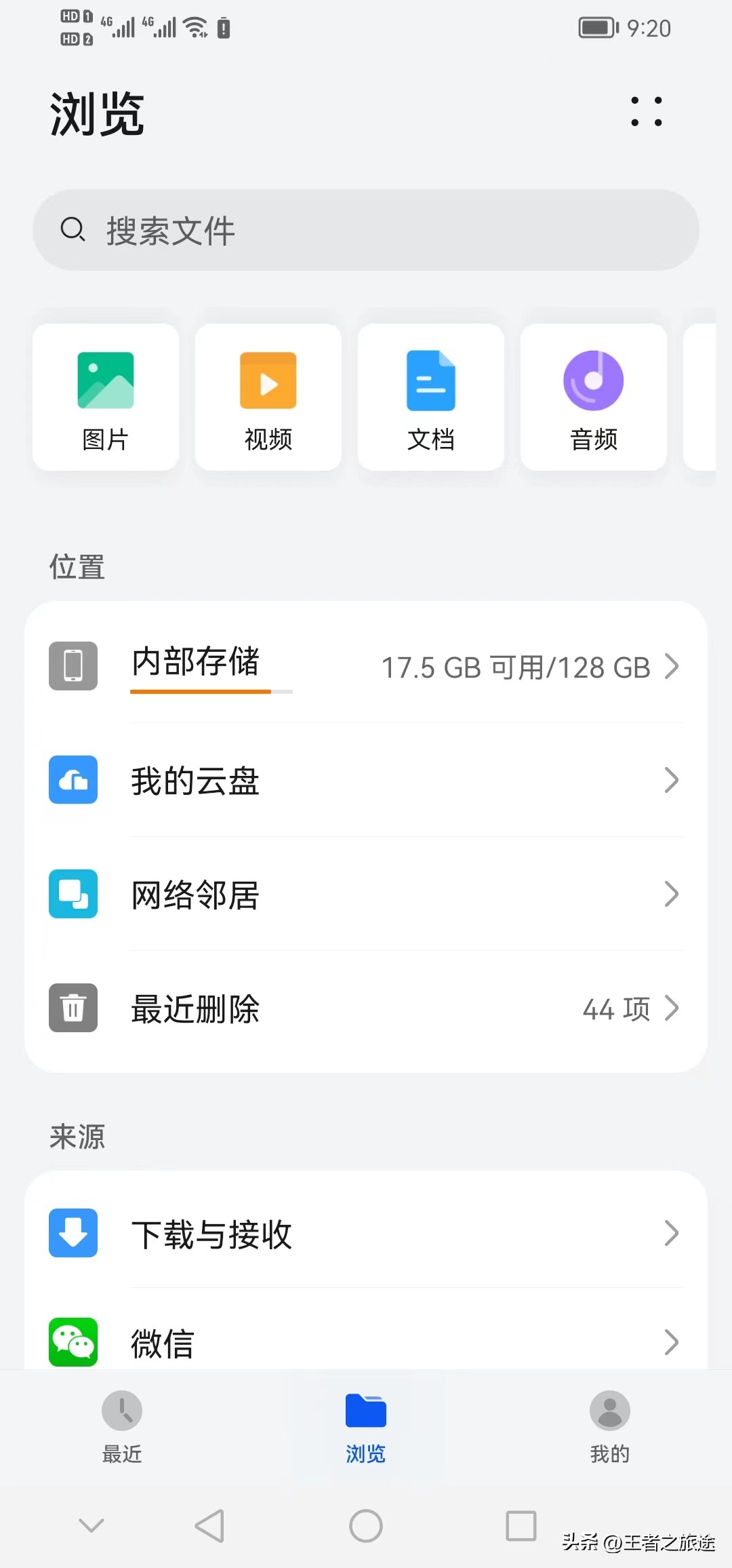 微信聊天过期的图片怎么恢复原图,微信浏览过的图片在哪