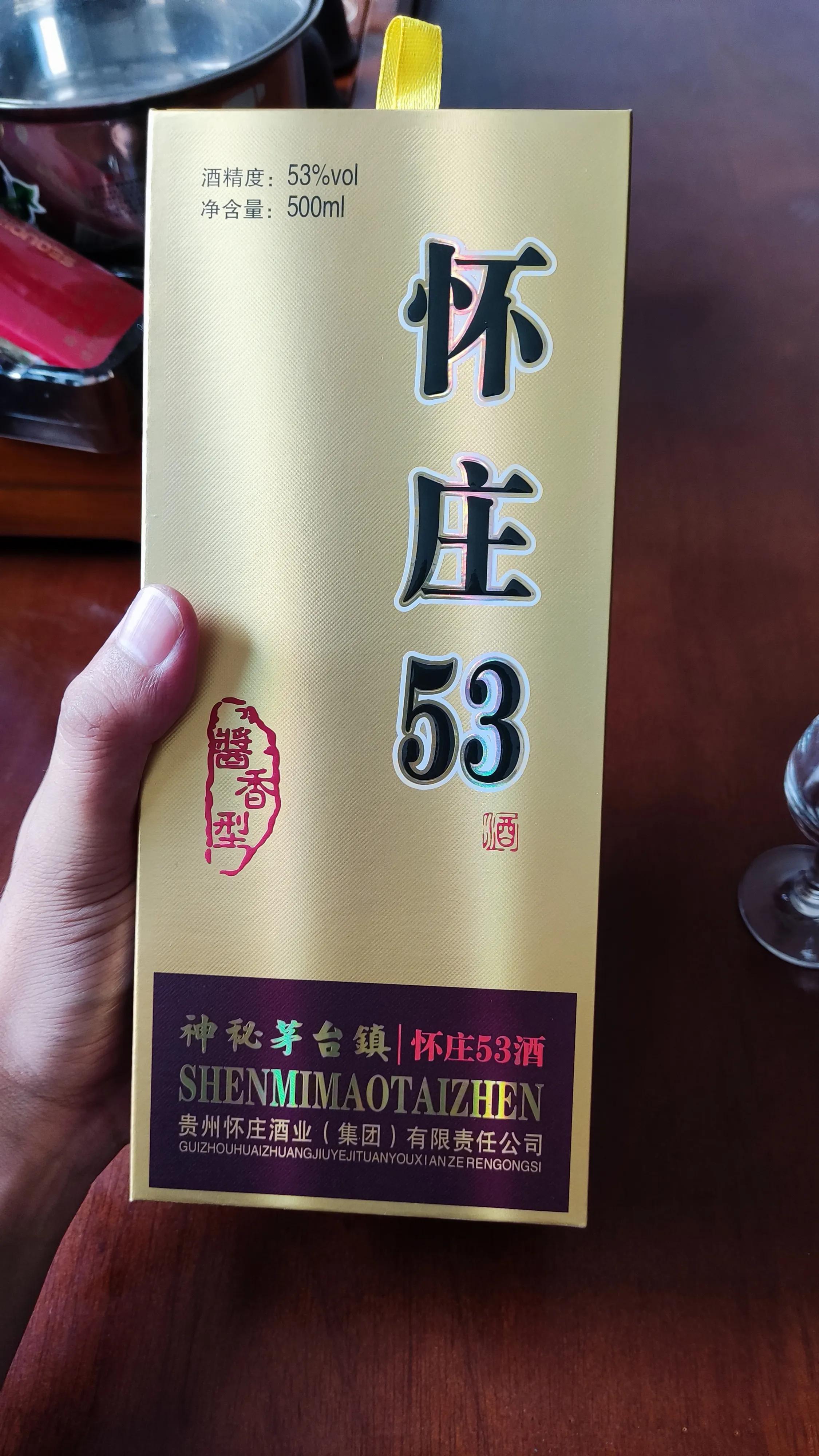 三台一庄酱酒哪个好喝,三台一庄酒是哪三种酒