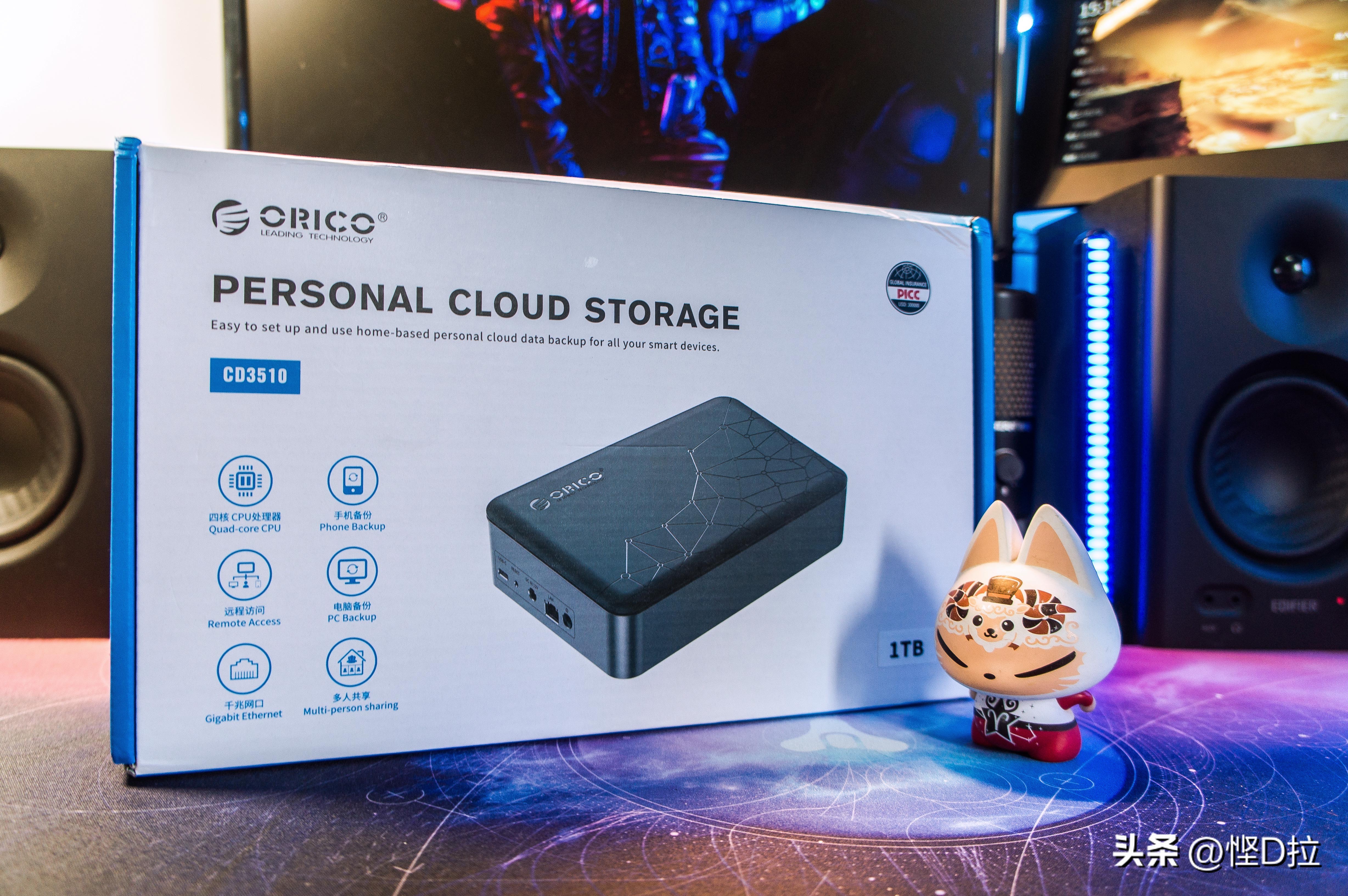 奥睿科orico可联网硬盘盒测评,orico奥睿科硬盘怎么设置网络云盘