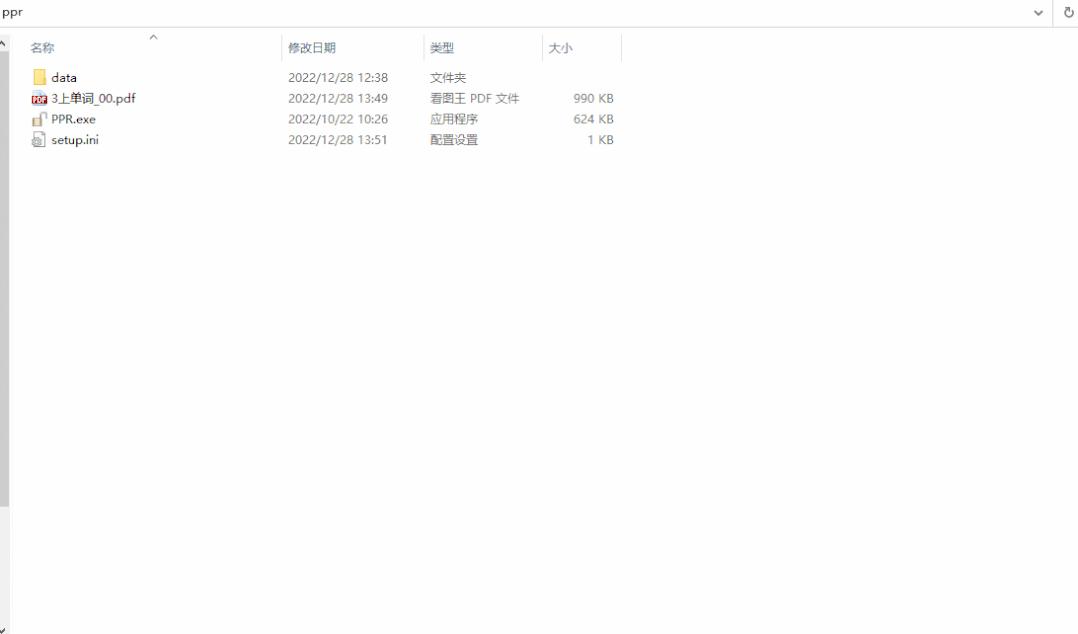 文档密码解除工具,word文档密码解密软件