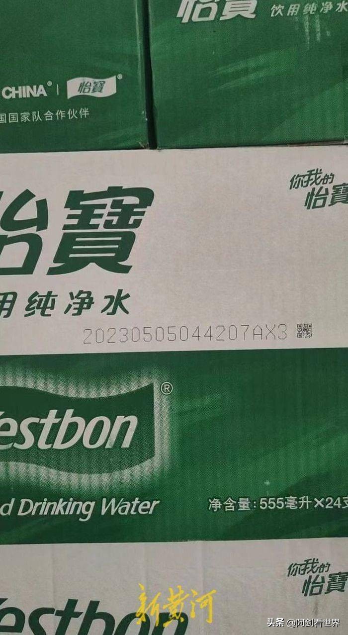 华润怡宝水合格吗,华润怡宝长沙生产怡宝水