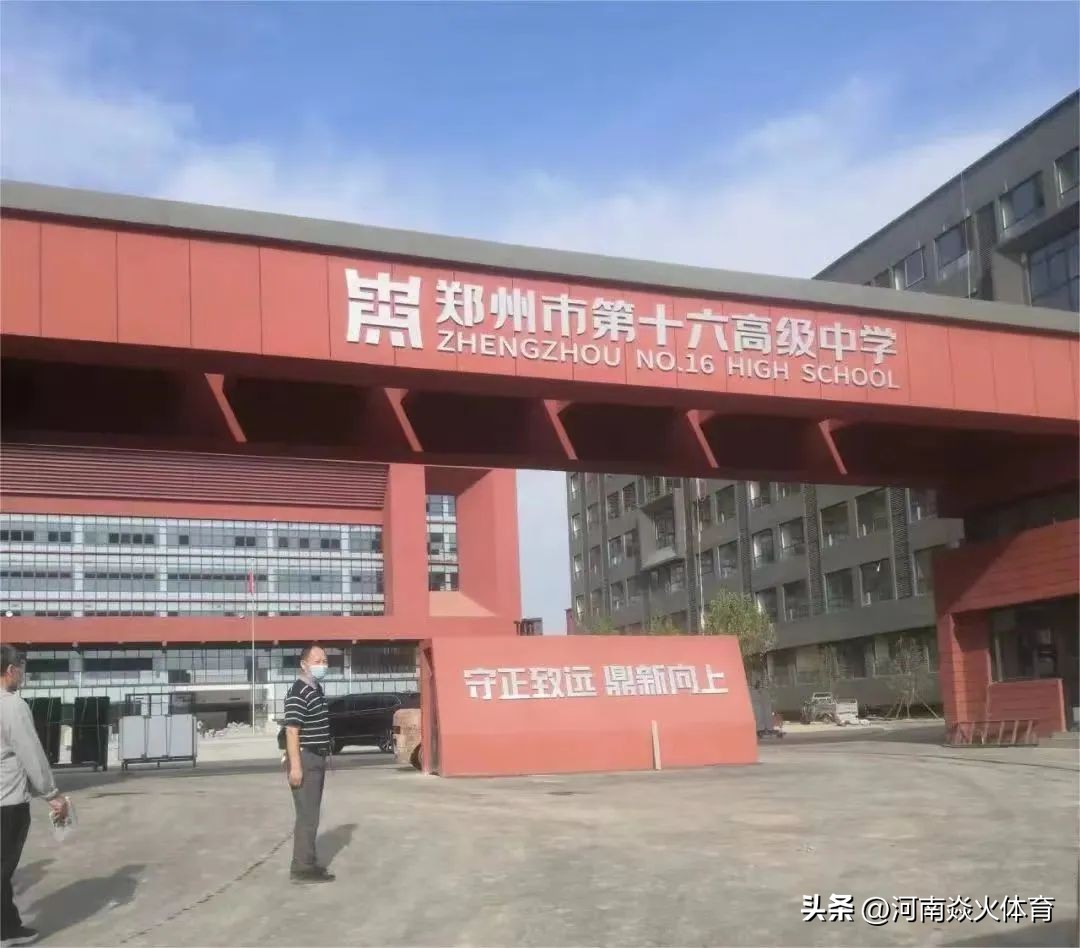 中考志愿第一批次有哪些学校,中考分数怎么预估你能上哪所高中