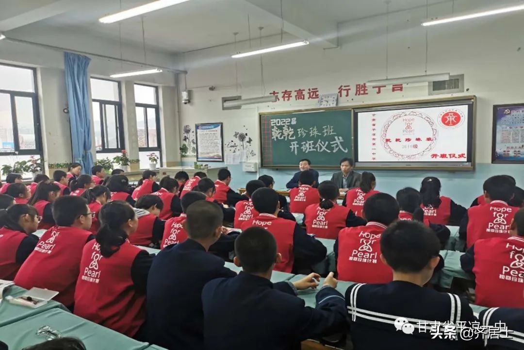 甘肃平凉一中2020年招生简章,平凉一中招生简章2024