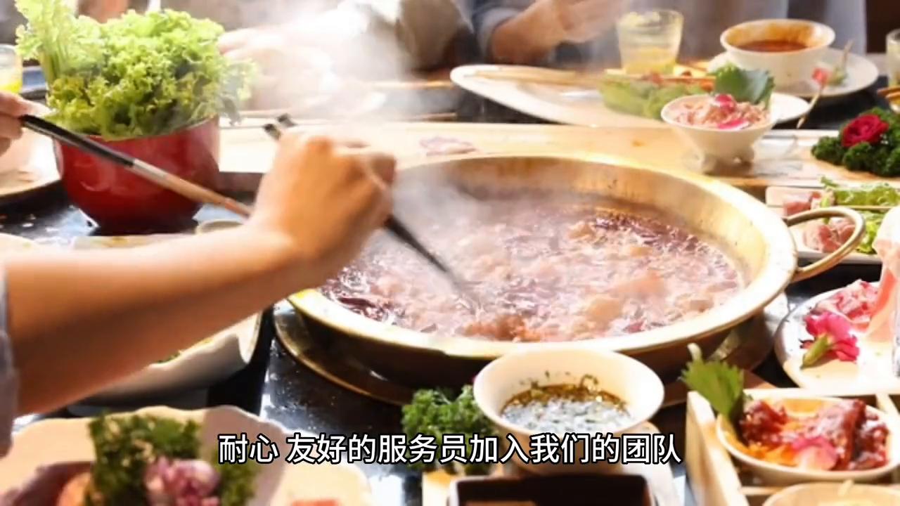 川渝火锅招聘最新消息,川蜀火锅招聘