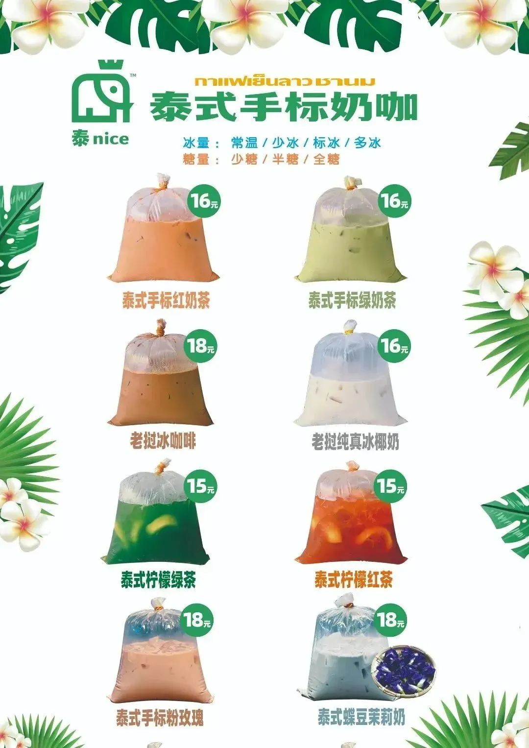 盘点那些你不知道的外卖攻略,还在犯愁早餐吃什么