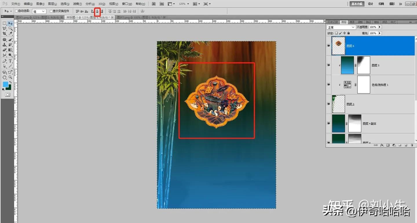 photoshop中制作撕纸海报效果,photoshop怎么设计房地产海报