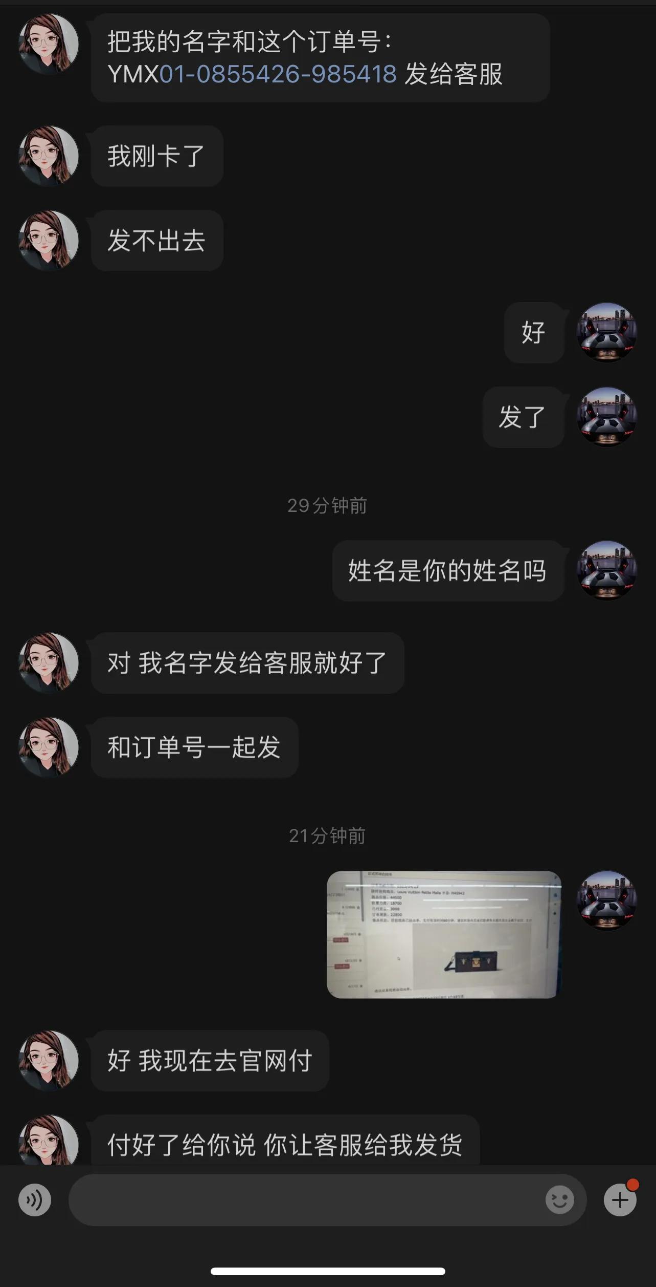 小心微博,小心朋友圈的坑