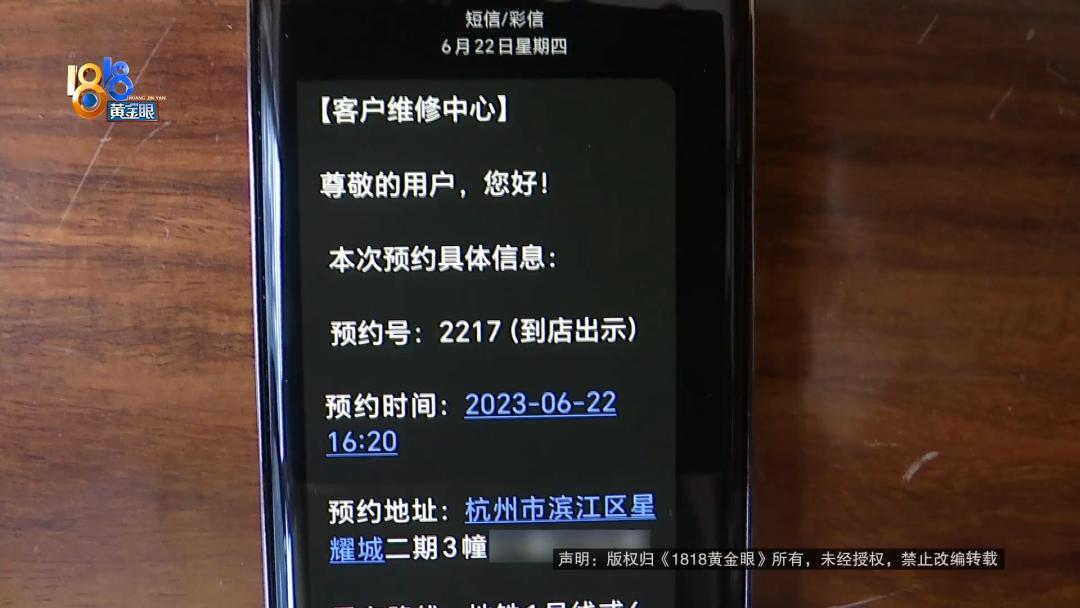 官方授权店修电脑坑吗,把电脑给官方授权店修可靠吗