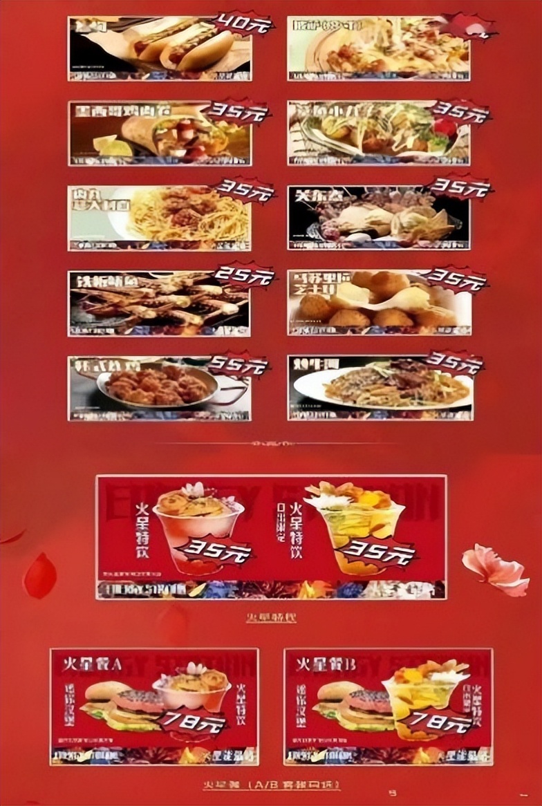 谢娜和张杰在一起经历过什么,谢娜和张杰在一起多少年了