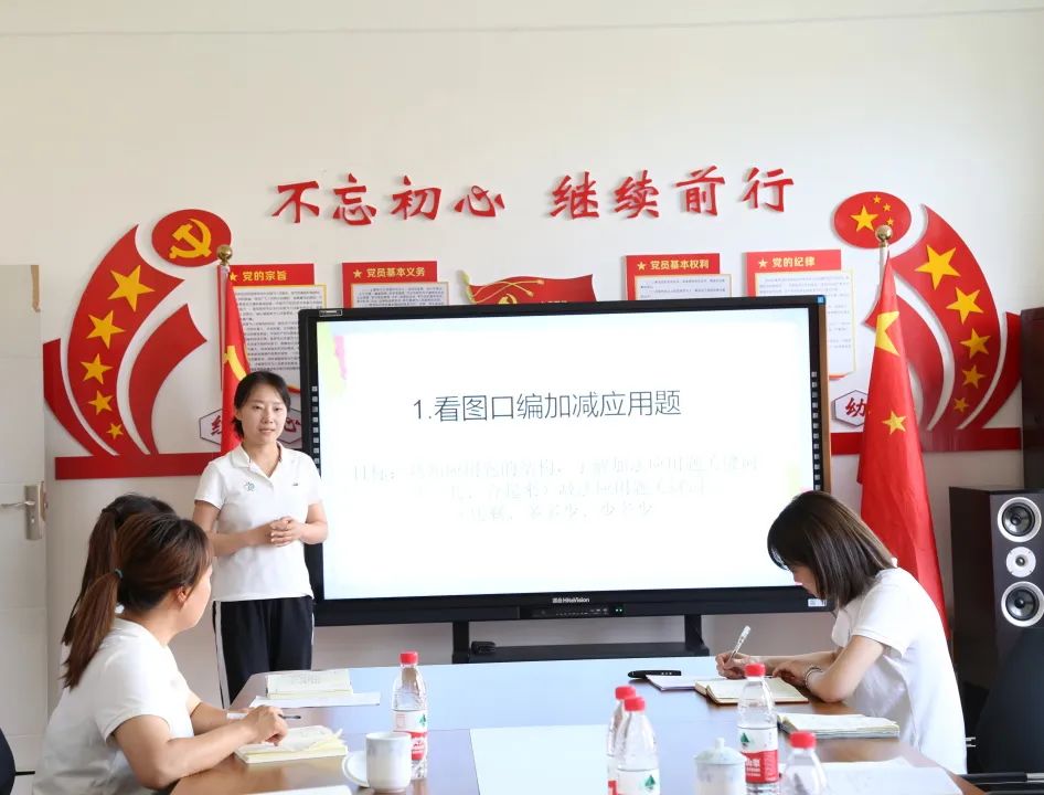 碑林区幼儿园幼小衔接,东河区幼小衔接