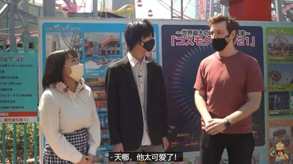 日本“租借男友”爆火！真人露面后网友炸锅：真的有点帅…