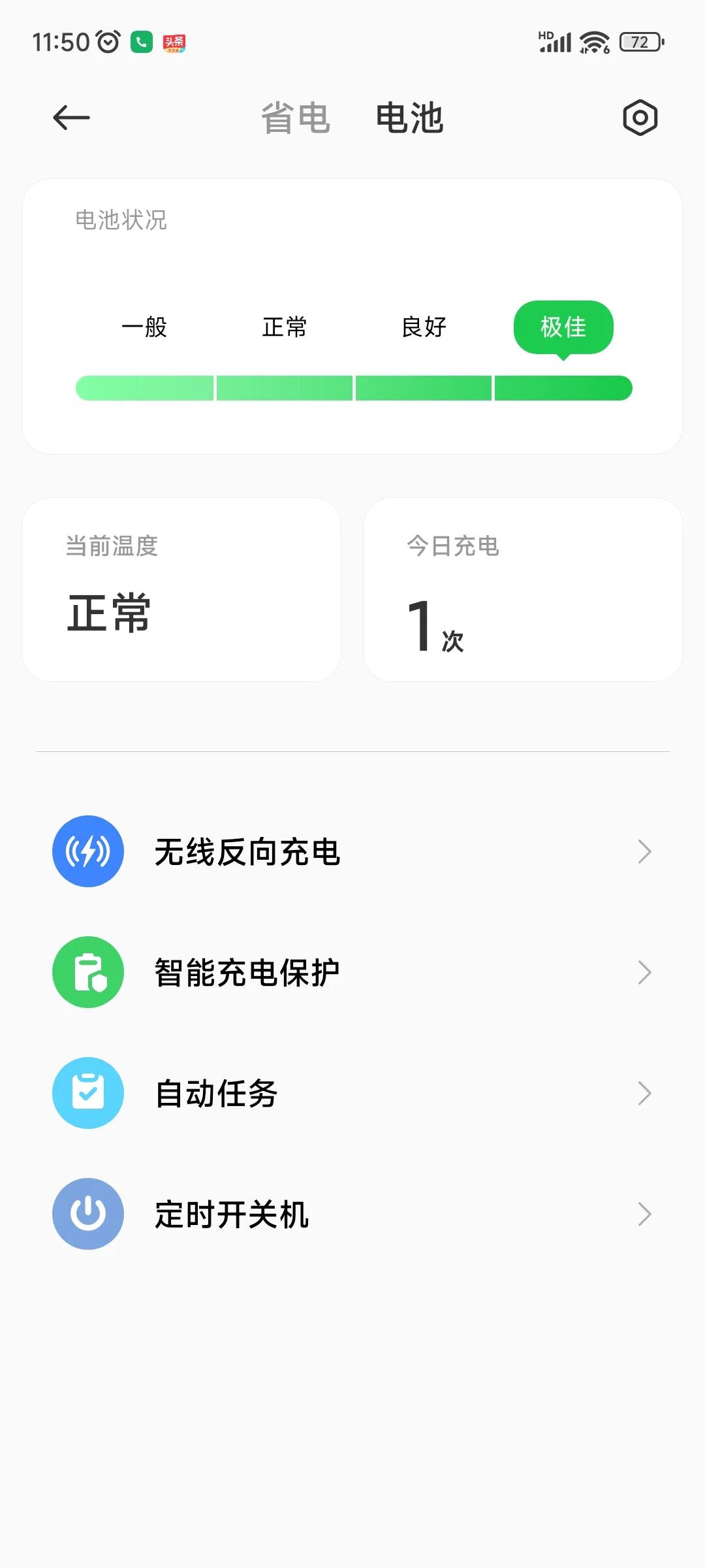 小米13有多强大,小米13才是真的高端机