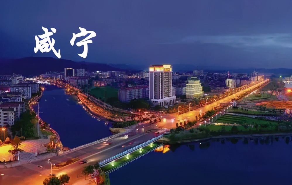 咸宁崇阳景点旅游路线攻略,咸宁南站附近的旅游景点