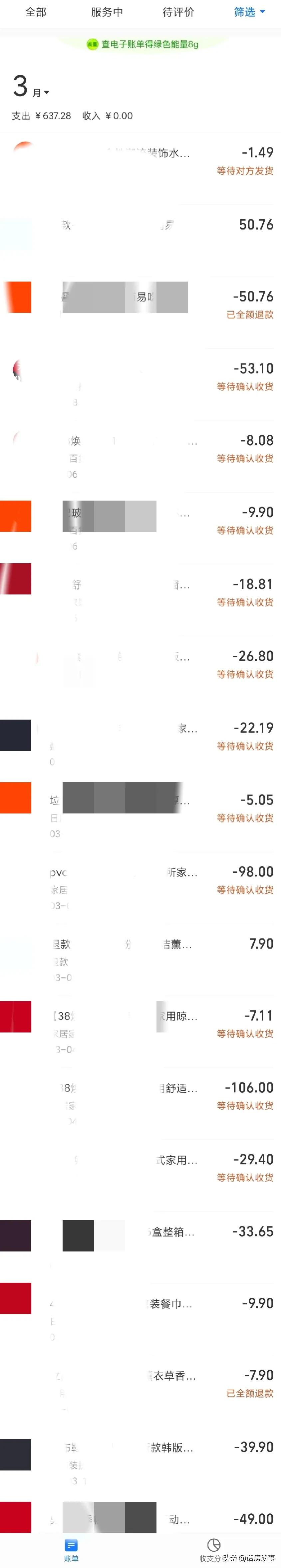 省钱购物网上行,省钱网上购物