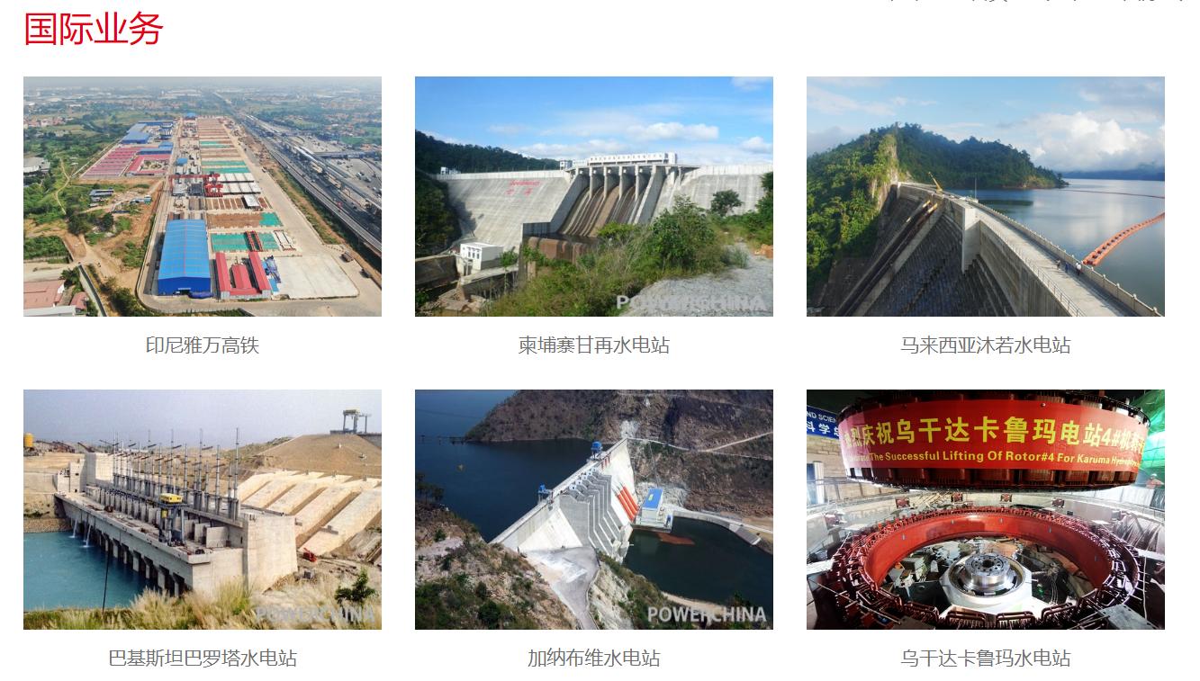 欧洲看中国基建视频,盘点老外看中国基建