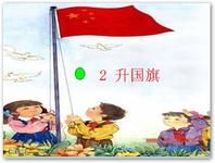 一年级100篇看图写话完整版的图片,一年级看图写话海边捡贝壳100字