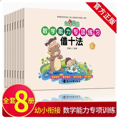 适合6-12岁孩子玩的扑克牌玩法,6-12岁扑克牌思维训练数学