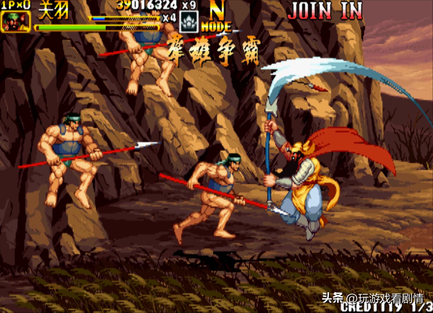 《三国战纪2》——什么？竟有东瀛外族意图染指我华夏三国？