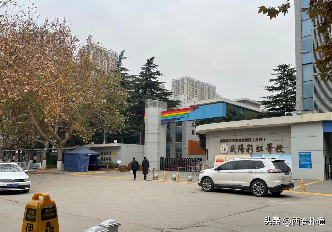 咸阳彩虹厂辉煌历史,咸阳彩虹厂板块怎么样