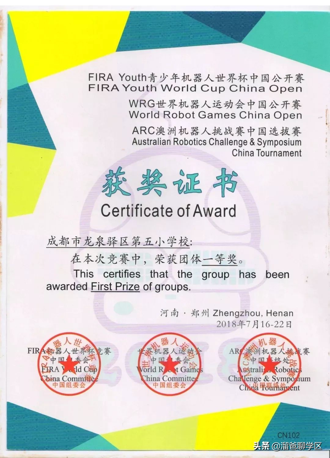 乘着大运会这缕“东风”，应该没有谁比东安湖还快