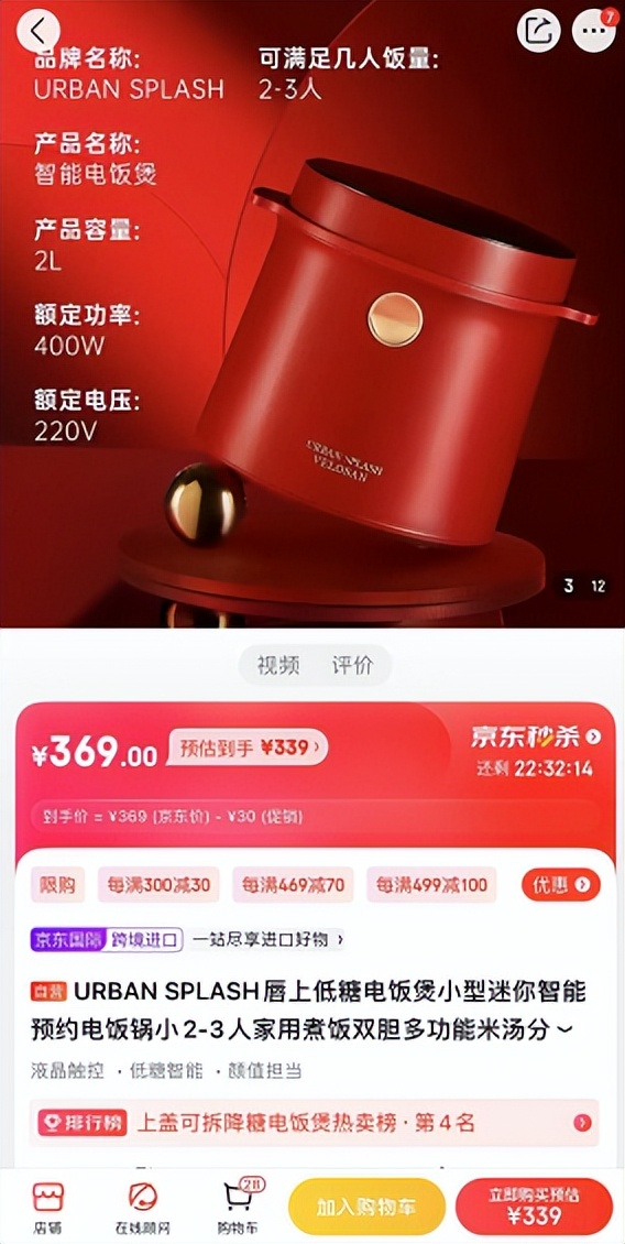 家电怎么购买最便宜省钱,家电怎么买方便又便宜的