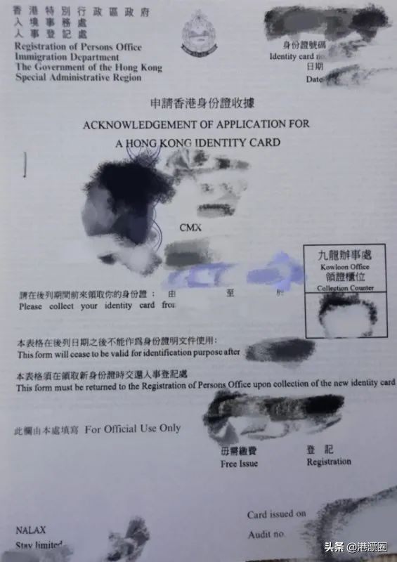 从内地移民到香港是怎样一种体验？