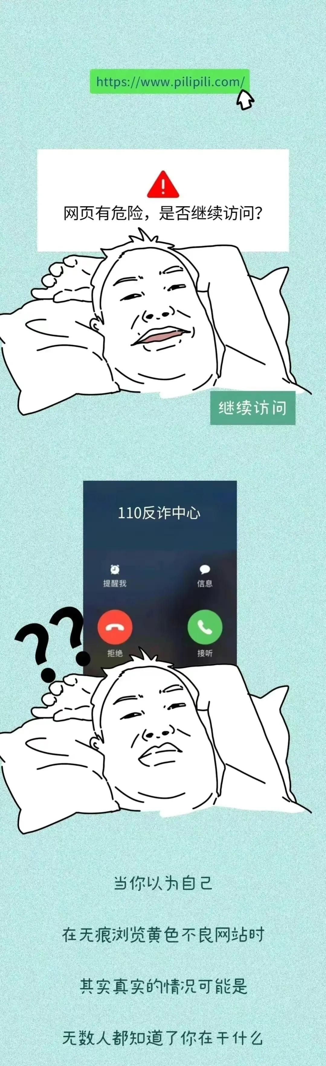 偷看网站能删除记录吗,偷看网站删除记录还会被发现吗