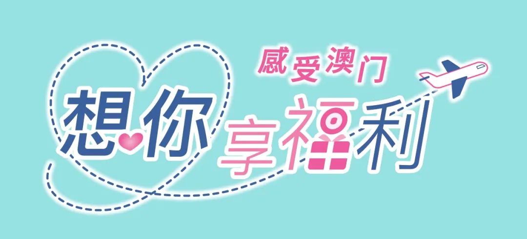 怎么领取机票优惠,免费获得机票的办法