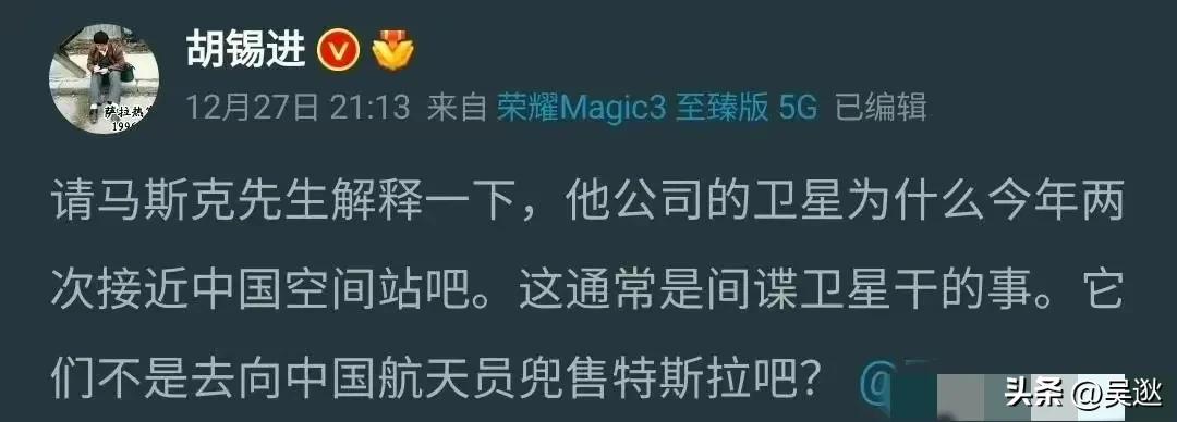 马斯克谈推迟星舰发射,马斯克星舰推迟发射直播